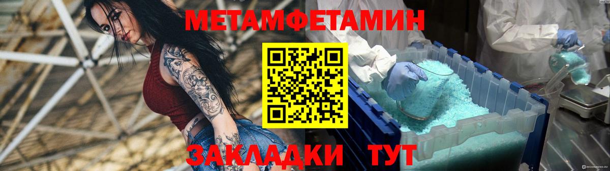 Амфетамин  Амфетамин  Жигулёвск  Вход с VPN  Amphetamine 97% 
