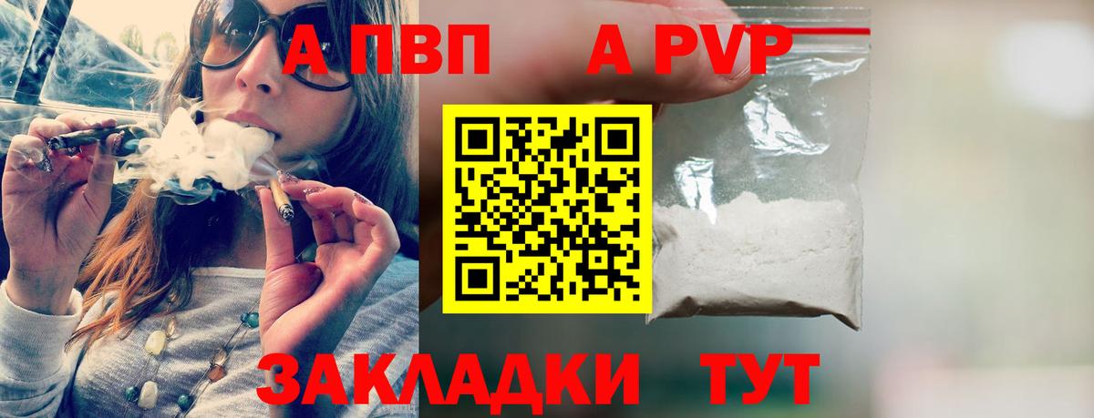 APVP СК КРИС Жигулёвск