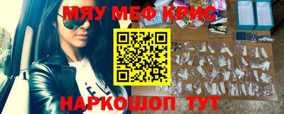 MDMA Ливны
