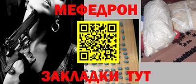 MDMA Ливны