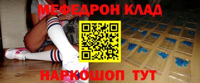 прущий лед Ликино-Дулёво