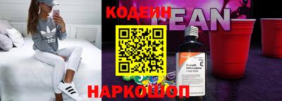 марихуана Лесосибирск