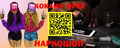 прущий лед Ликино-Дулёво