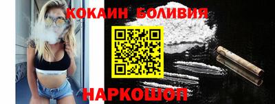 MDMA Ливны