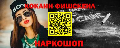 MDMA Ливны