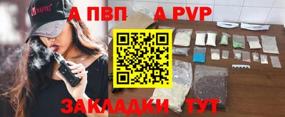 MDMA Ливны