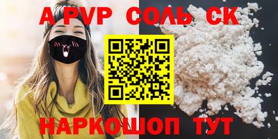 MDMA Ливны