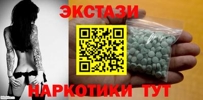 марихуана Лесосибирск