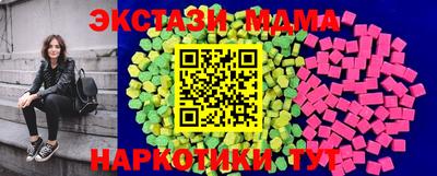 MDMA Ливны