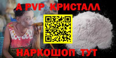 марихуана Лесосибирск