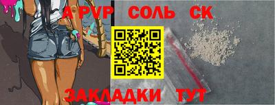 MDMA Ливны