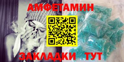 MDMA Ливны