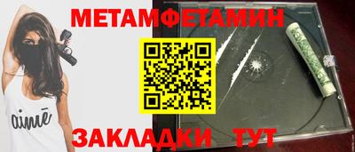 MDMA Ливны