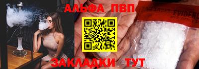 марихуана Лесосибирск
