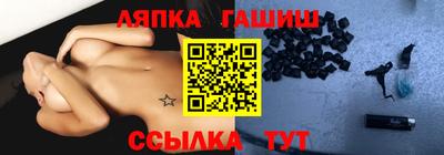 марихуана Лесосибирск