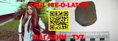 MDMA Ливны
