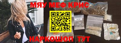 MDMA Ливны