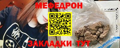 марихуана Лесосибирск