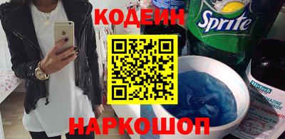 марихуана Лесосибирск