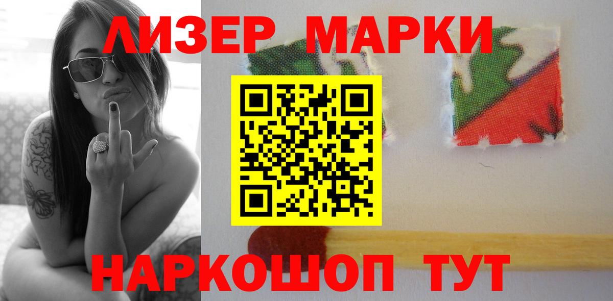 LSD-25 экстази ecstasy  ЛСД экстази ecstasy  Жигулёвск  Вход с VPN 