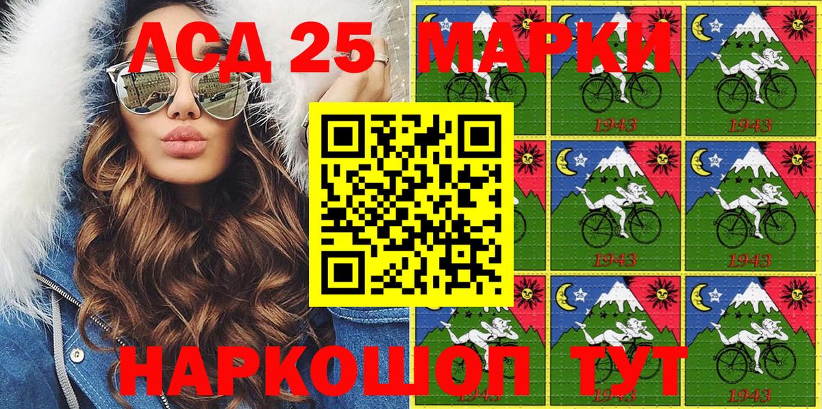 Марки NBOMe  Вход с VPN  Жигулёвск  Марки N-bome 1500мкг 
