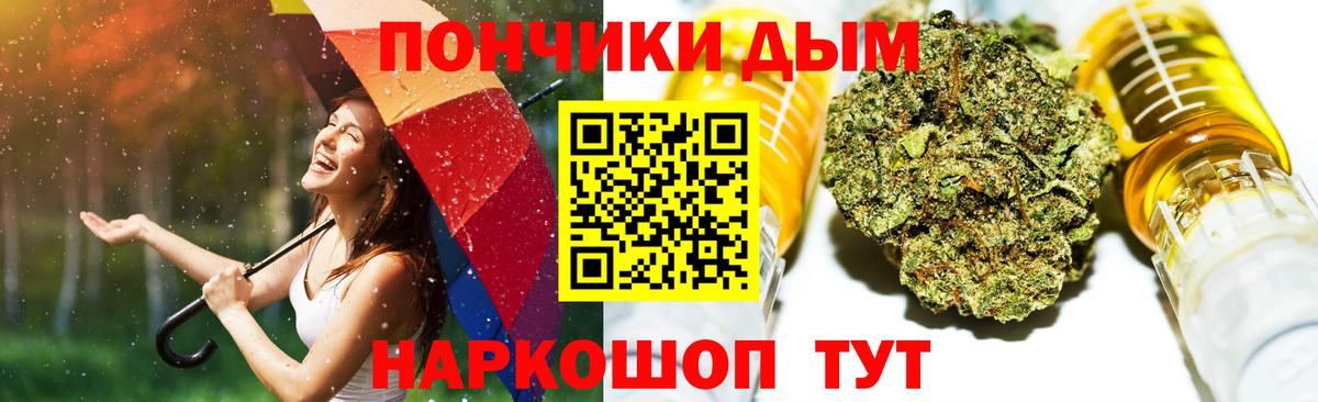 Конопля SATIVA & INDICA Жигулёвск