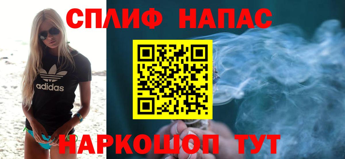 Бошки Шишки Ganja  Каннабис LSD WEED  Жигулёвск  Вход с VPN  Бошки Шишки LSD WEED 